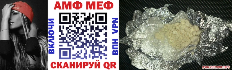 KRAKEN онион  Юрюзань  даркнет официальный сайт  закладки  Amphetamine 97% 