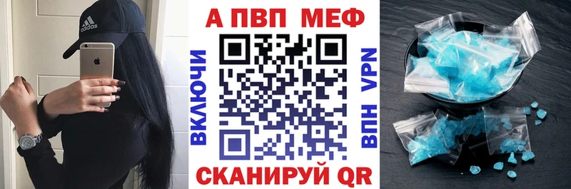 А ПВП мука  Юрюзань 