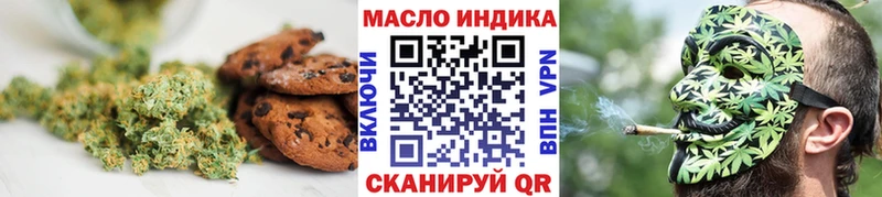 цена наркотик  KRAKEN зеркало  Cannafood конопля  Юрюзань 