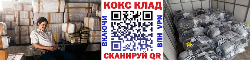 blacksprut ссылка  дарнет шоп  Юрюзань  Cocaine 99% 