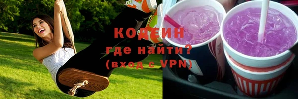 альфа пвп VHQ Шадринск