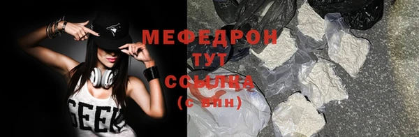 мет Наволоки