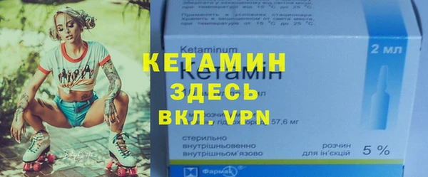 MDMA Навашино