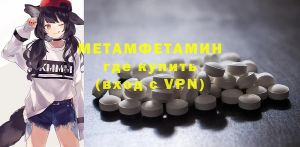 мет Наволоки