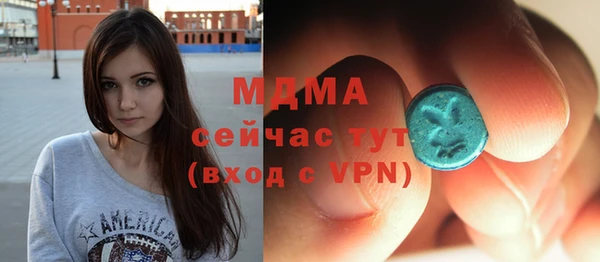 MDMA Навашино