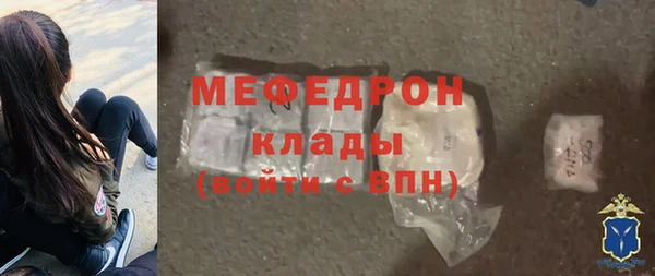 соль ск Надым