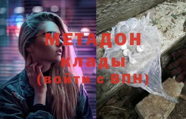 MDMA Навашино