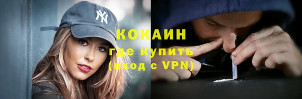 MDMA Навашино