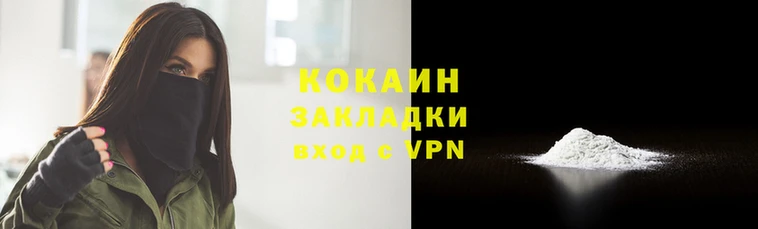 соль ск Надым