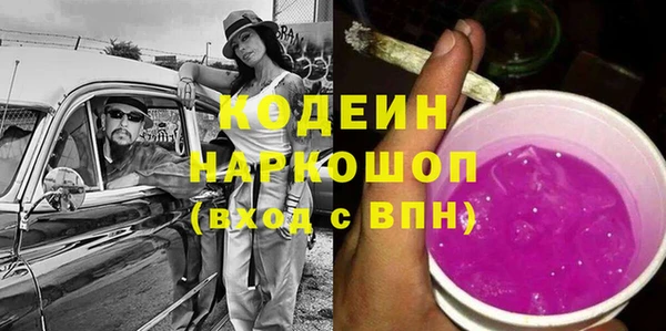 мет Наволоки