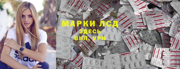 мет Наволоки