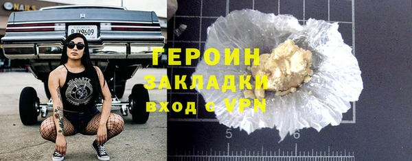 MDMA Навашино
