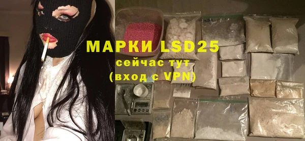 MDMA Навашино