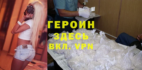 MDMA Навашино