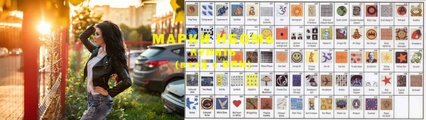 соль ск Надым