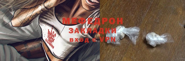 мет Наволоки