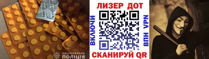 Лсд 25 экстази кислота  Юрюзань 