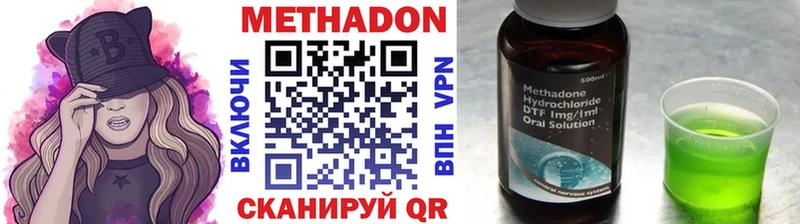 Метадон мёд маркетплейс состав Юрюзань купить сайты