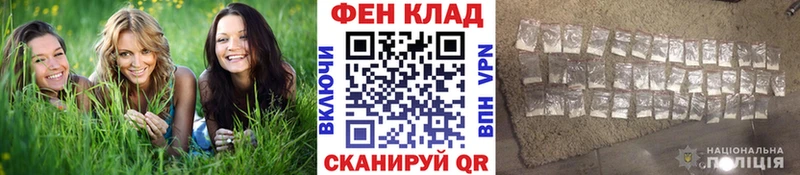купить   Юрюзань  МЕТАМФЕТАМИН винт 