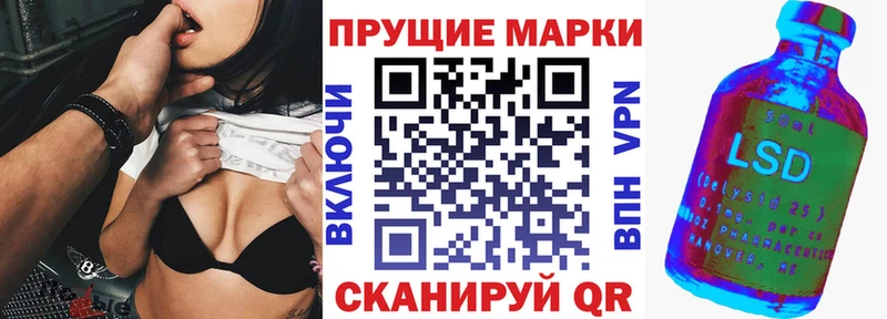 цена наркотик  Юрюзань  Марки N-bome 1,5мг 