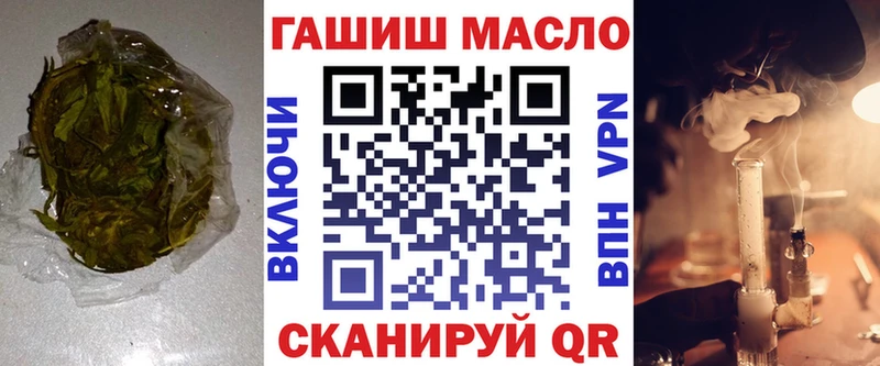 KRAKEN онион  Юрюзань  ТГК THC oil 